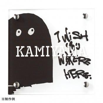 トーシンコーポレーション Fc Unite Ca Kr02 表札 Unite オリジナルキャラクターがポップな印象です Canvas Kr02 表札 ネームプレート シャイニングストア Fc Unite Ca Kr02 Ab 送料無料 一部地域を除く