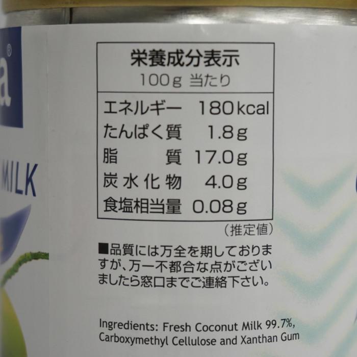 至上 カラ ココナッツミルクeo缶 400ml 24個セット 469 Kogler At