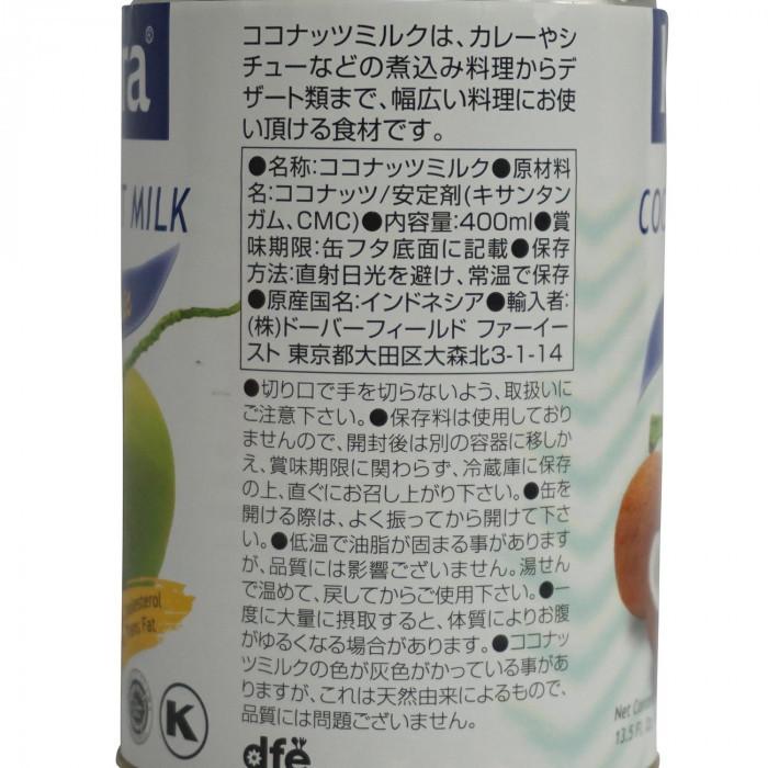 至上 カラ ココナッツミルクeo缶 400ml 24個セット 469 Kogler At