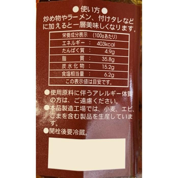 無料で入手 老騾子牌朝天系列豆鼓朝天辣椒 豆鼓入り激辛味調味料 240g 24本 調味料 公式 本物 Goparis Fr