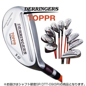 オリジナル DTT-09(SR) デリンジャー トッパ （突破） タラコアイアン 9番-SRDerringers TOPPR Tarakos Iron[DTT09SR] 返品種別A デリンジャートッパ(突破)タラコアイアン 9番 シャフト硬度SR DTT-09