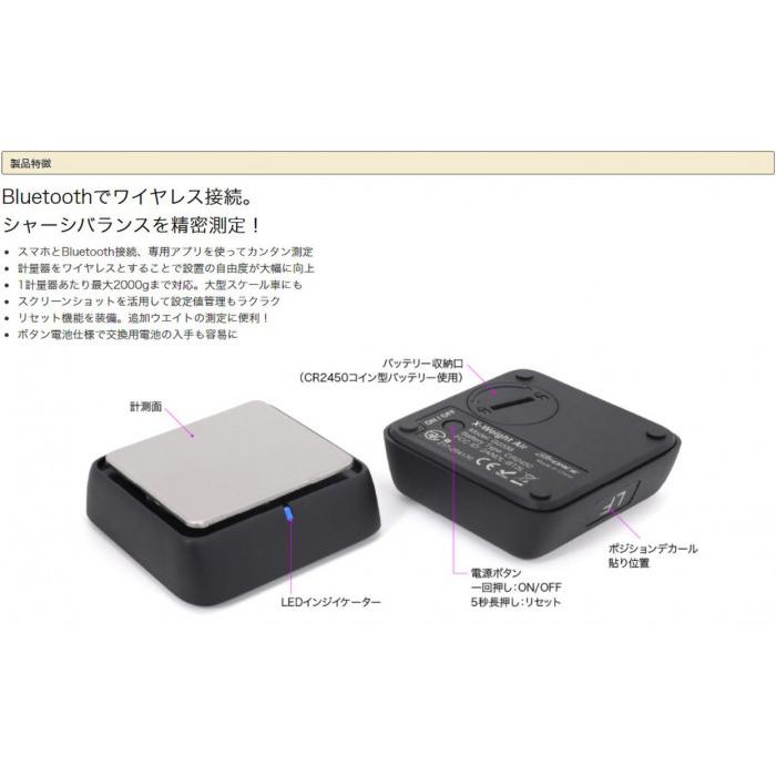 G-FORCE ジーフォース X Weight Gauge Air G0338 : シャイニングストア