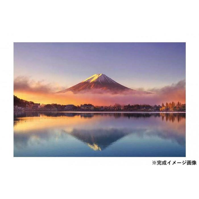 ジグソーパズル 日本風景 朝霧と鏡富士 1000-856 : シャイニングストア