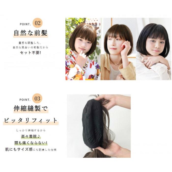 ☆プリシラ 帽子ウィッグフィットボブ耐熱 ショコラブラック BO-10-TCK