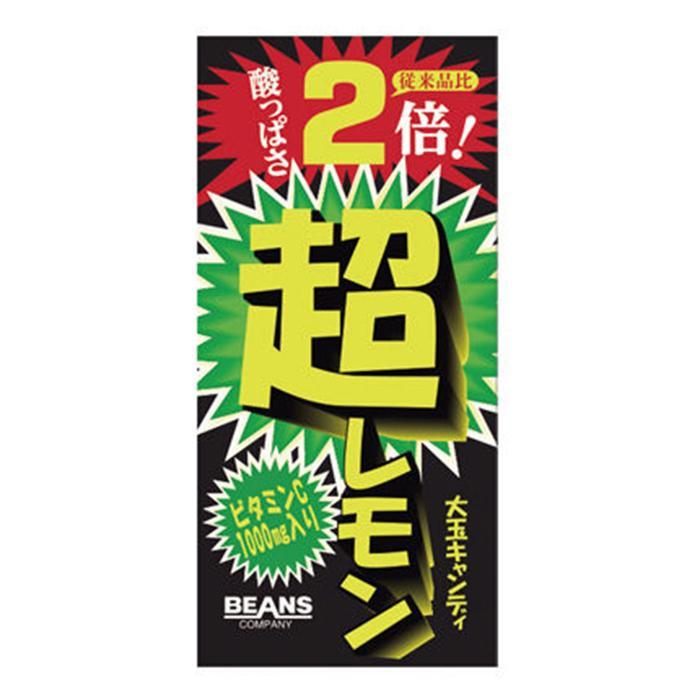 beans様専用】レモン44kg(2/2) 【公式通販】