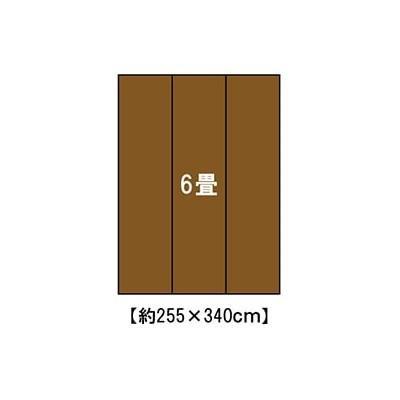 日本製 洗えるい草調カーペット グリーン 団地間6畳 約255×340cm 1090030120502_3