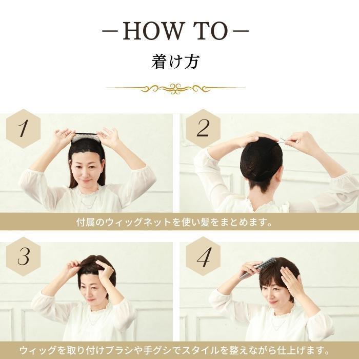 プリシラ BEAUTE 総手植えオールウィッグ ブロッサムカールショート 人毛ミックス グレイヘア BA-100-ZGH 総手植えオールウィッグ 2台