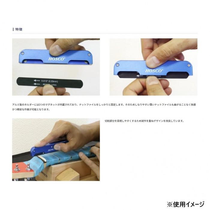 HOSCO Luthiers Tools ブラックナットファイルエレキベース用5本セット046-130 H-NF-EB