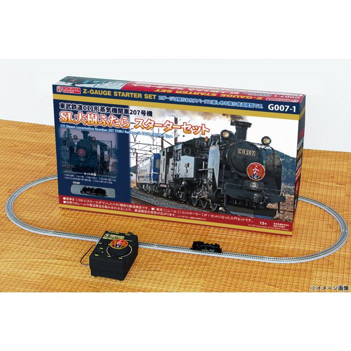 C11形蒸気機関車 207号機 東武鉄道 SL「ふたら大樹」スターターセット