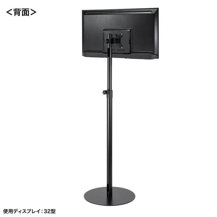 サンワサプライ モニタースタンド CR-LAST36 : シャイニングストア