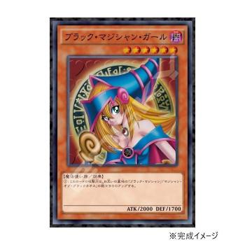 ジグソーパズル 1000ピース 遊☆戯☆王デュエルモンスターズ ブラック
