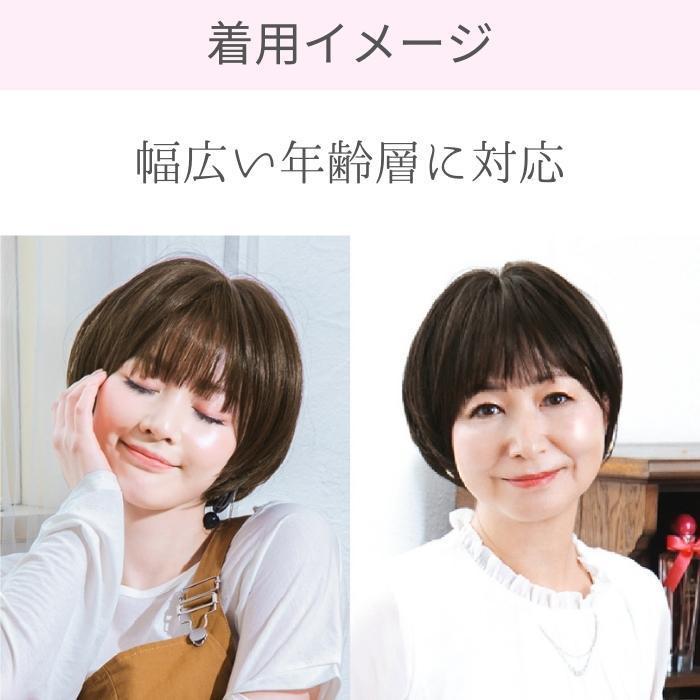 プリシラ 帽子ウィッグ ラウンドマッシュ リラックス (Mサイズ) 耐熱