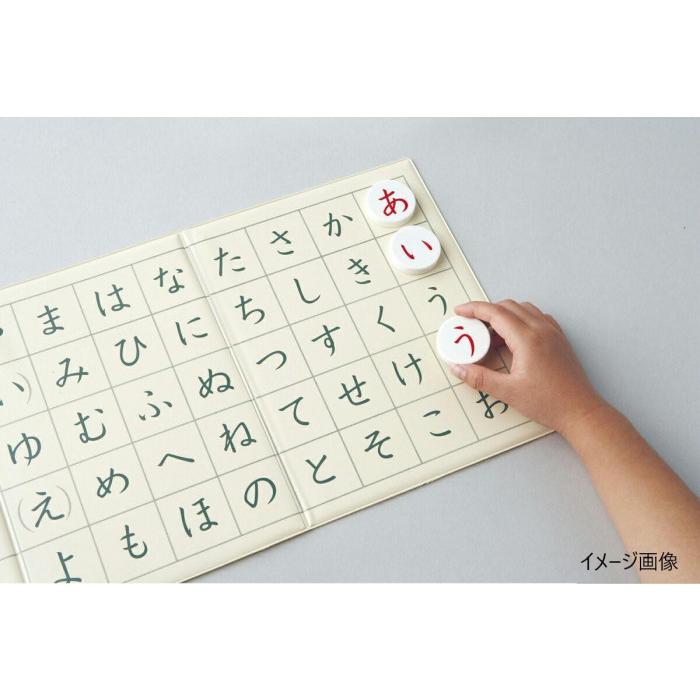 あいうえお① KUMON くもん 磁石あいうえお盤 1.5歳以上 JB-46 : シャイニングストア