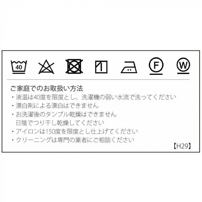 ゴールデンリリーマイナー 背当てクッションカバー 45×45cm LL1742 B ブルーの画像