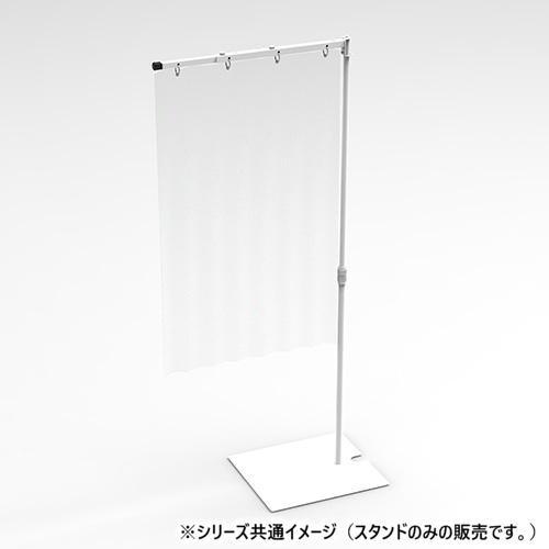 ナカバヤシ 飛沫防止防炎シートスタンド スライドMサイズ/ホワイト PTS-SL4070W_4
