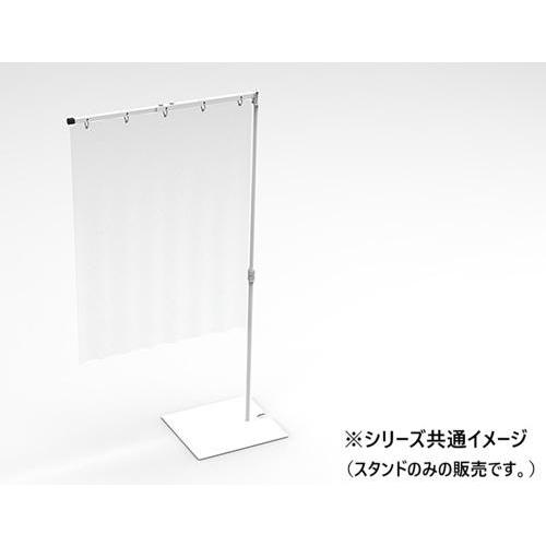 ナカバヤシ 飛沫防止防炎シートスタンド スライドMサイズ/ホワイト PTS-SL4070W_5