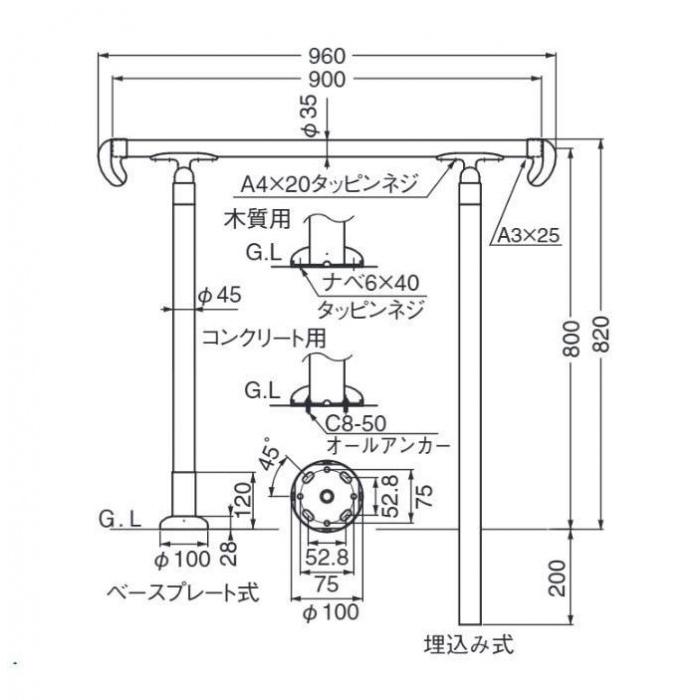 シロクマ アプローチ手すり(U) アイアンウッド・シルバー AP-12U_1