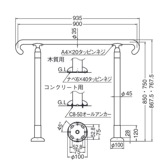 シロクマ 玄関用手すり ライトオーク GK-102 850mm_2