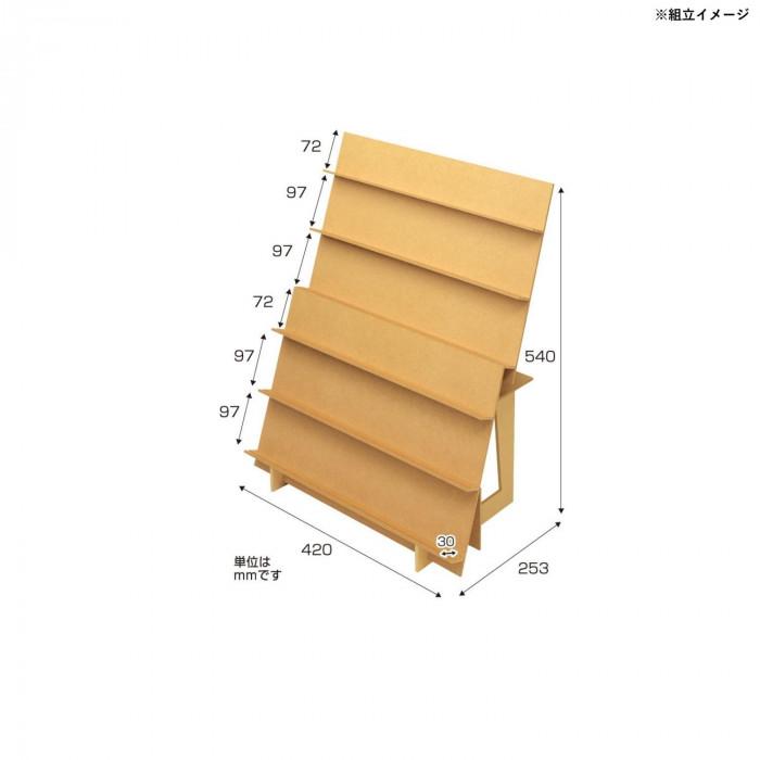 タカ印 組立式木製傾斜飾り棚 2way 44-5851_1