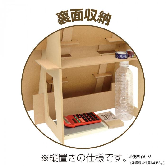 タカ印 組立式木製傾斜飾り棚 2way 44-5851_4
