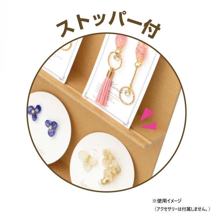 タカ印 組立式木製傾斜飾り棚 2way 44-5851_5