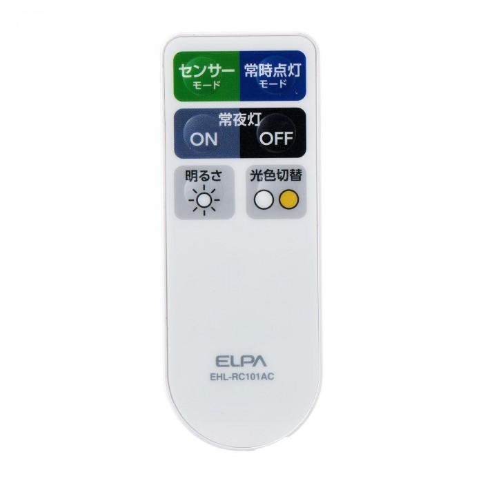 ホームマークライト ラウンドタイプ EHL-101AC_7