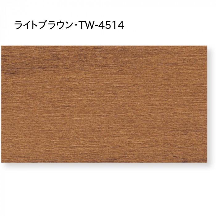 ウッドブラインド ループ操作 25mm幅 幅160cm×高さ109cm ライトブラウン・TW-4514
