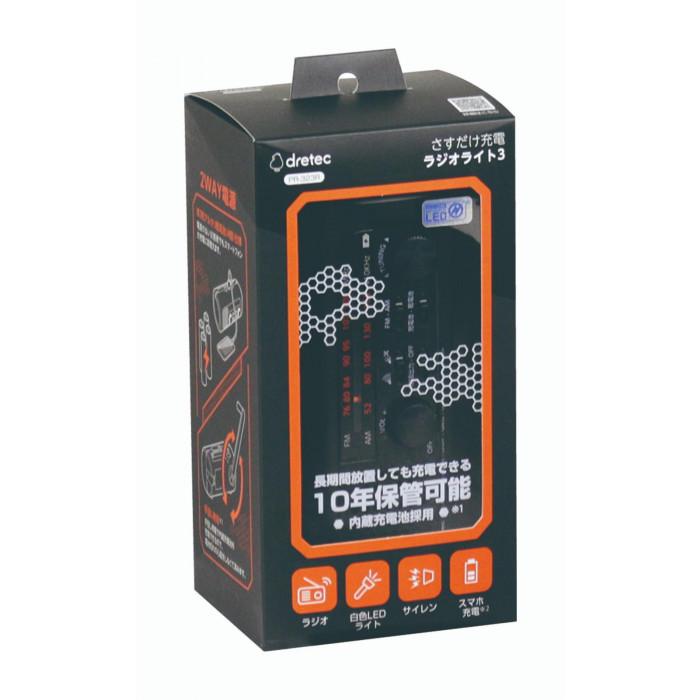 ドリテック dretec さすだけ充電ラジオライト3 ブラック PR-323RBK