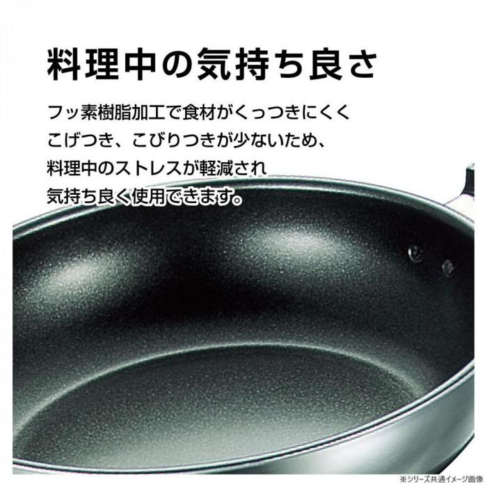 フジノス フジIHパンDX シリーズ フジIHフライパンDX 26cm 106865の画像