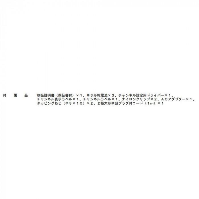 UNIーPEX ユニペックス ワイヤレス送信機 WM-3500 : シャイニング
