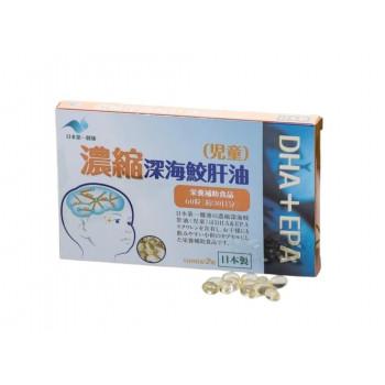 日本第一健康 濃縮深海鮫肝油(児童) 60粒 : シャイニングストア - 通販