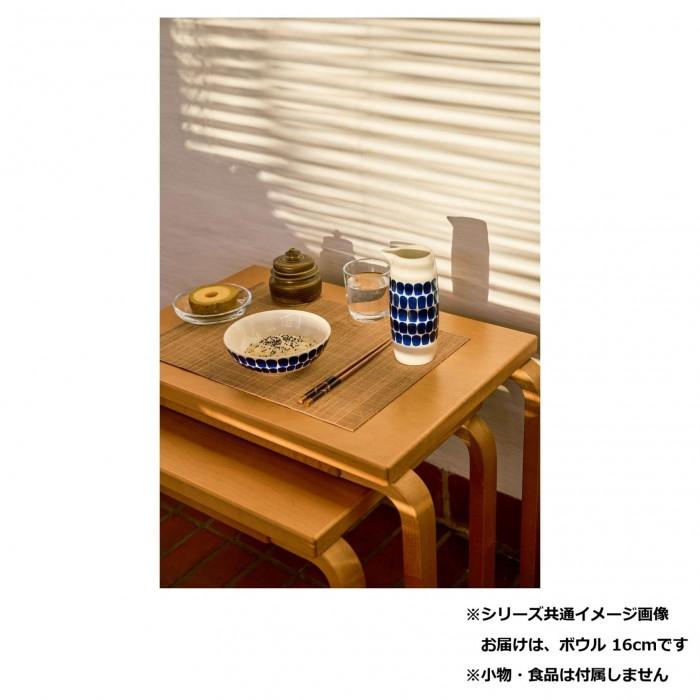 ARABIA フィンランド 24h ブラウンボウル 2個セット ARABIA フィンランド 24h ブラウンボウル 2個セット ARABIA