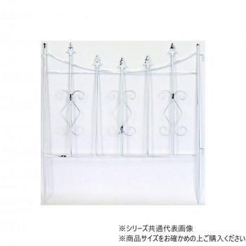 村田屋産業 ガーデンウェーブフェンス ホワイト 7210 : シャイニング