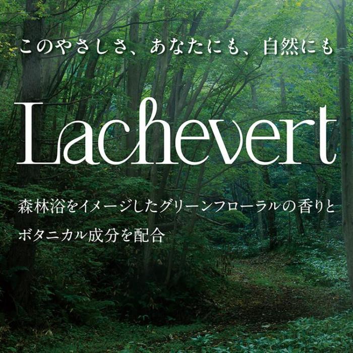 サラヤ ラシュヴェールコンディショナー 10L 26765の画像