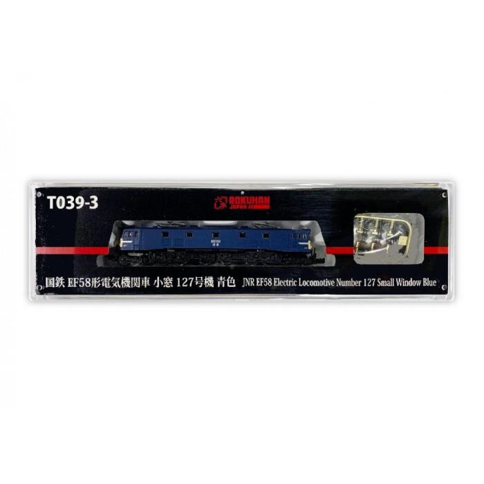 トイテック 国鉄 EF58形電気機関車 小窓 127号機 青色 T039-3_2