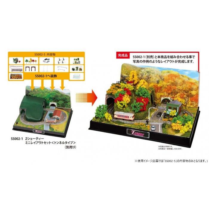トイテック Zショーティーミニレイアウトセット （トンネルタイプ