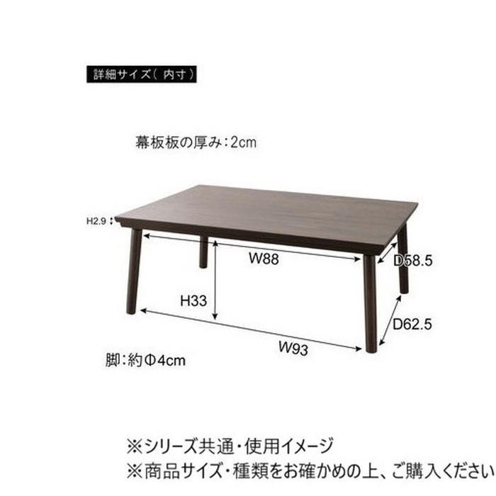 東谷 フラットヒーターコタツ ナチュラル KT-303NA