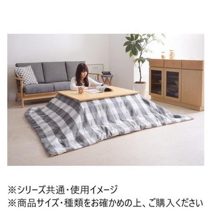 東谷 フラットヒーターコタツ ナチュラル KT-303NA