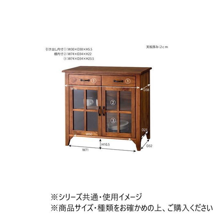 東谷 ティンバー キャビネット ブラウン PM-319の画像