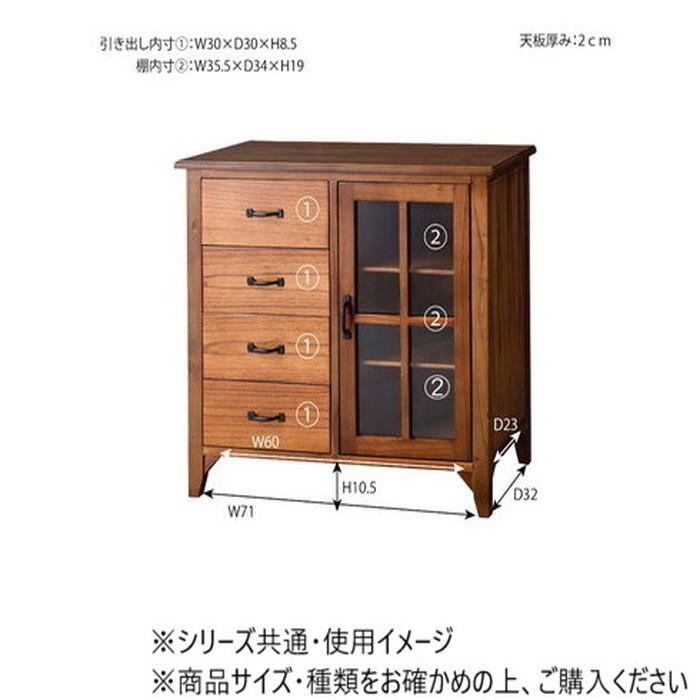 東谷 ティンバー キャビネット ブラウン PM-320の画像