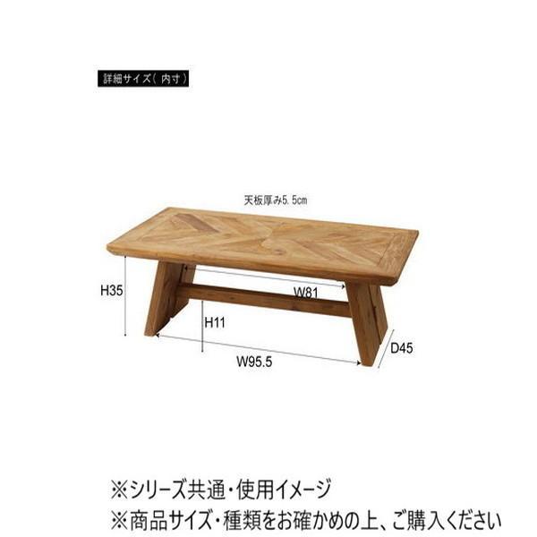 東谷 リビングテーブル ブラウン WE-884_2