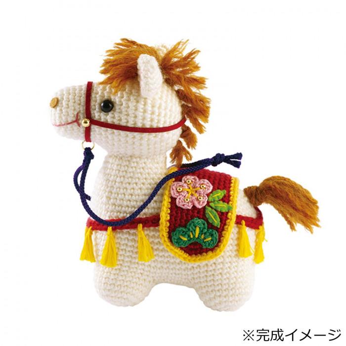 干支キット(編みぐるみ) 幸福の飾り馬 MK-98 : シャイニングストア