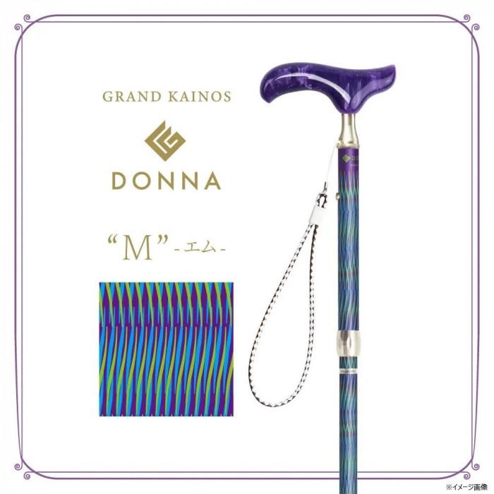 SINANO シナノ 杖 グランドカイノス ドンナ M 603070 : シャイニング