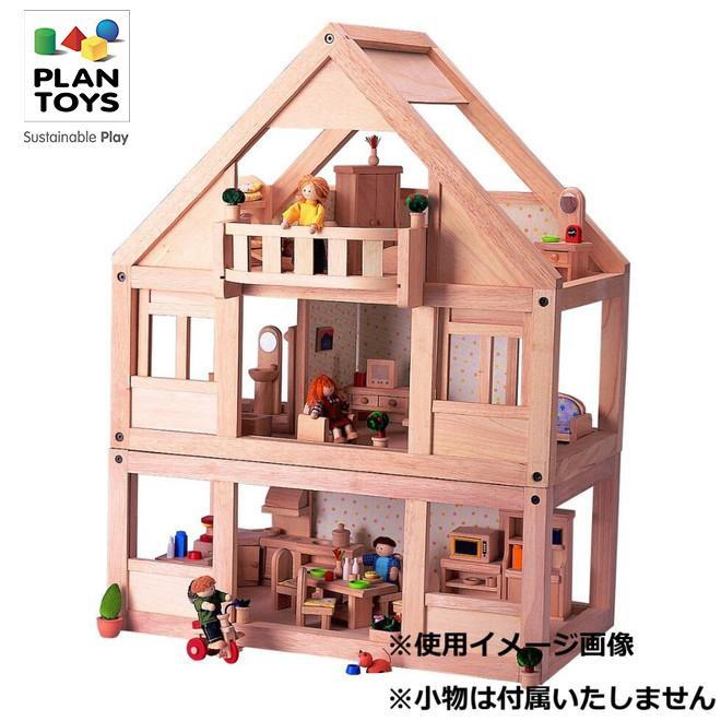 正規輸入品 プラントイ 木製玩具 マイファーストドールハウス 7110