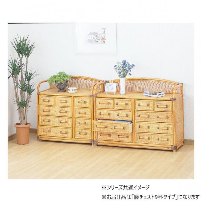 今枝商店 Romantic Rattan 籐チェスト 9杯タイプ W993 : シャイニング