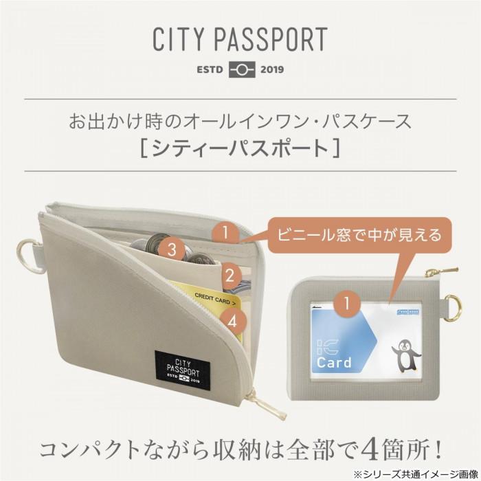 スイッチスタンス CITYPASSPORT パスケース Dinosau ダイナソー(恐竜