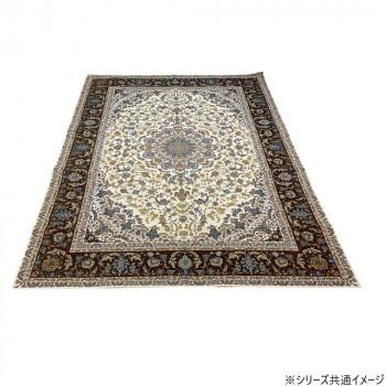 洗える!ゴブラン織シェニールラグ マルキィ 200×250cm BR・ブラウン