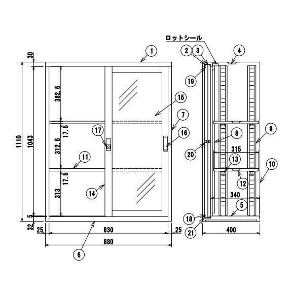 A4対応書庫 引違枠付ガラス戸 H1110 棚板2枚付 ニューグレー COM-FJG40-G11の画像
