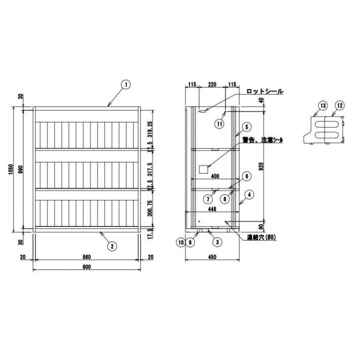 壁面収納家具/D:450・ホワイトタイプ オープンフォルダーラック ALPSホワイト色 COM-UAO-W11F