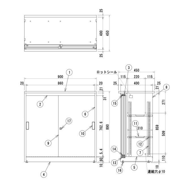 システムカウンター 書庫型ハイカウンター W900 鍵・棚板2枚付 COM-CVA-9HS-G_1